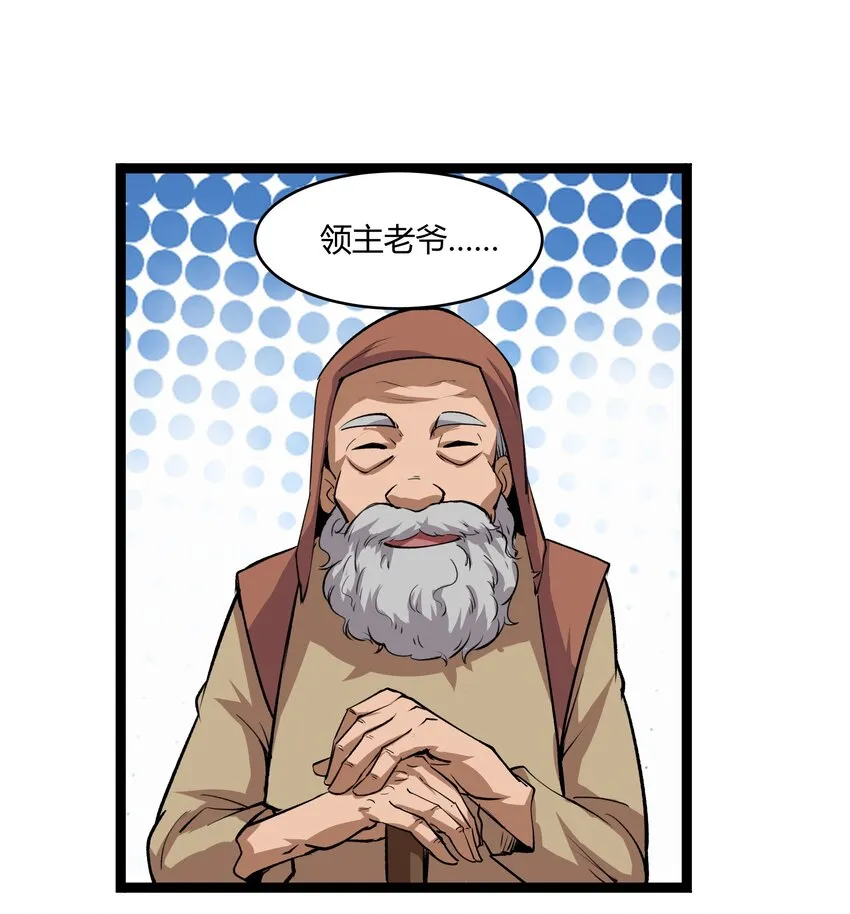 033 种地 第3页