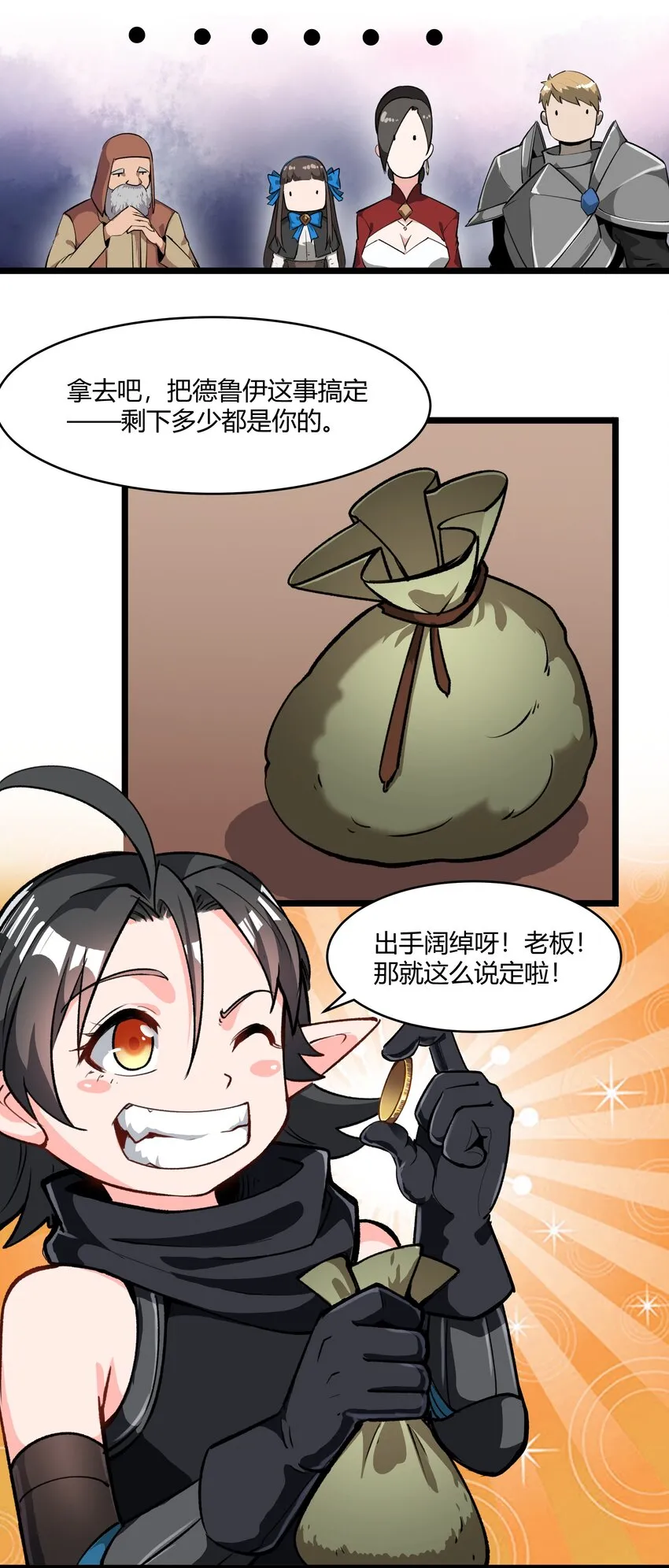 033 种地 第13页