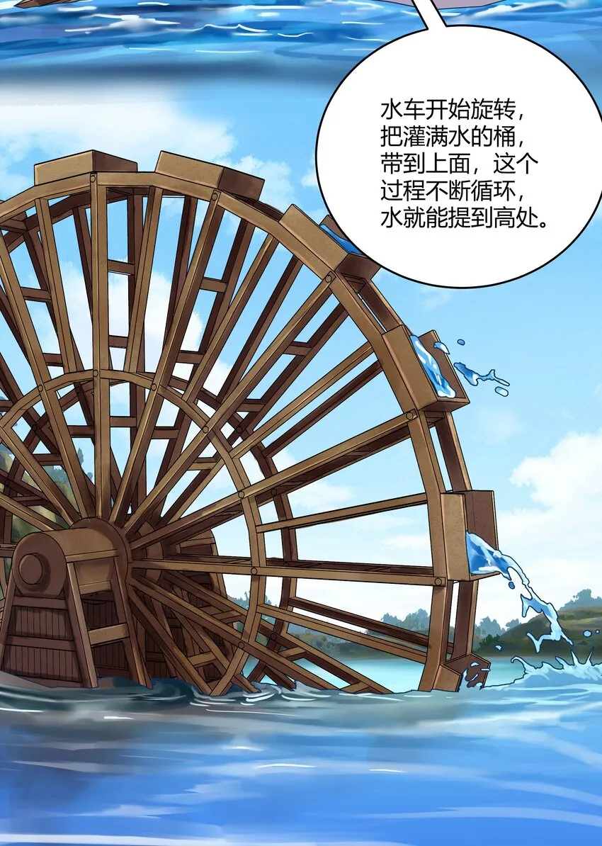 033 种地 第18页