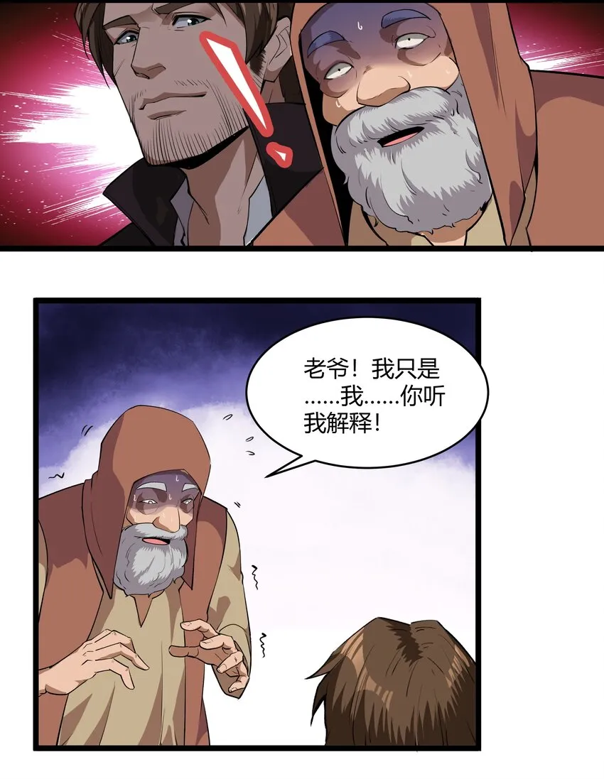 033 种地 第21页