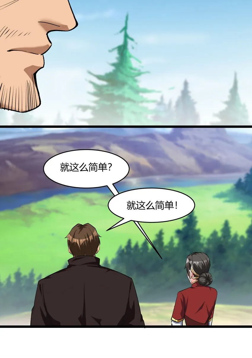 033 种地 第32页