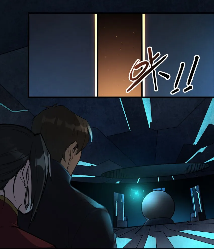 035 古代遗迹 第23页