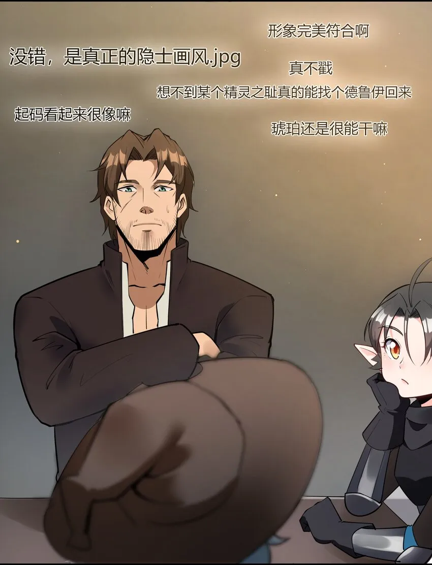 035 古代遗迹 第35页