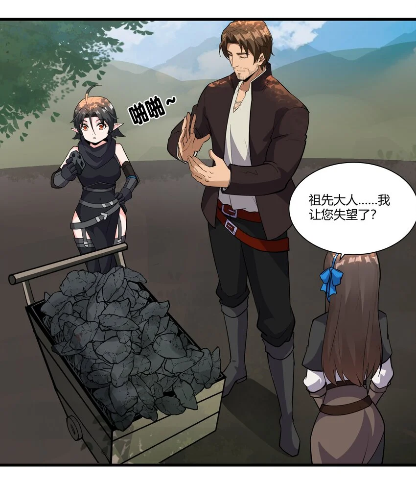036 套路不管用了 第12页