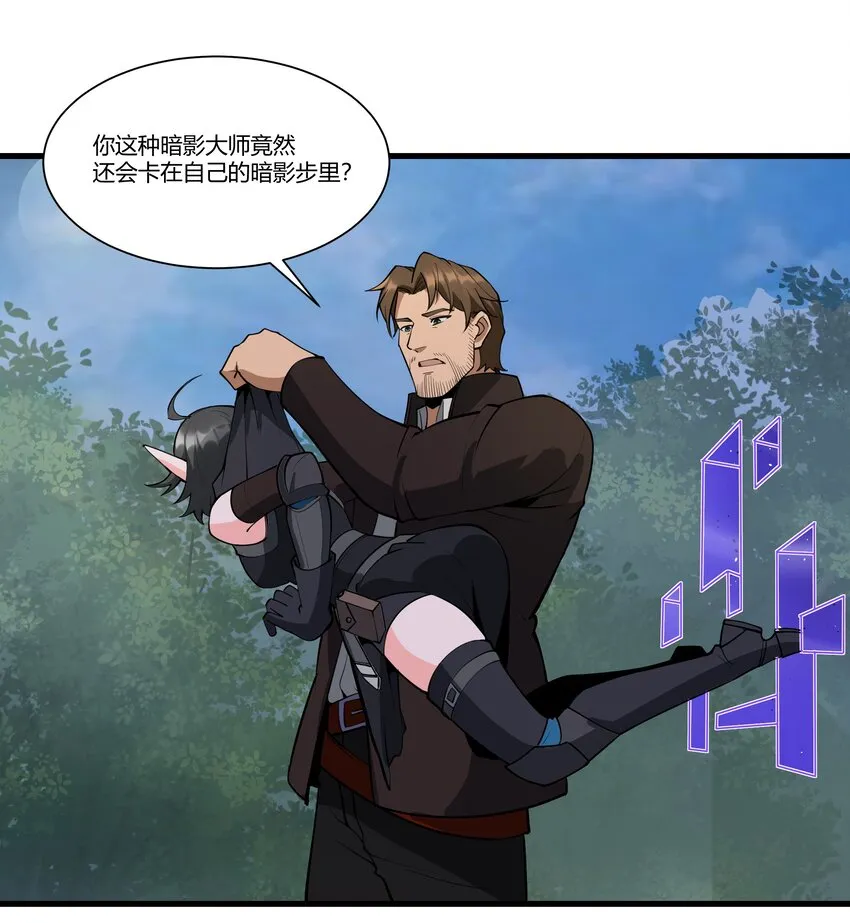037 生命反应 第21页