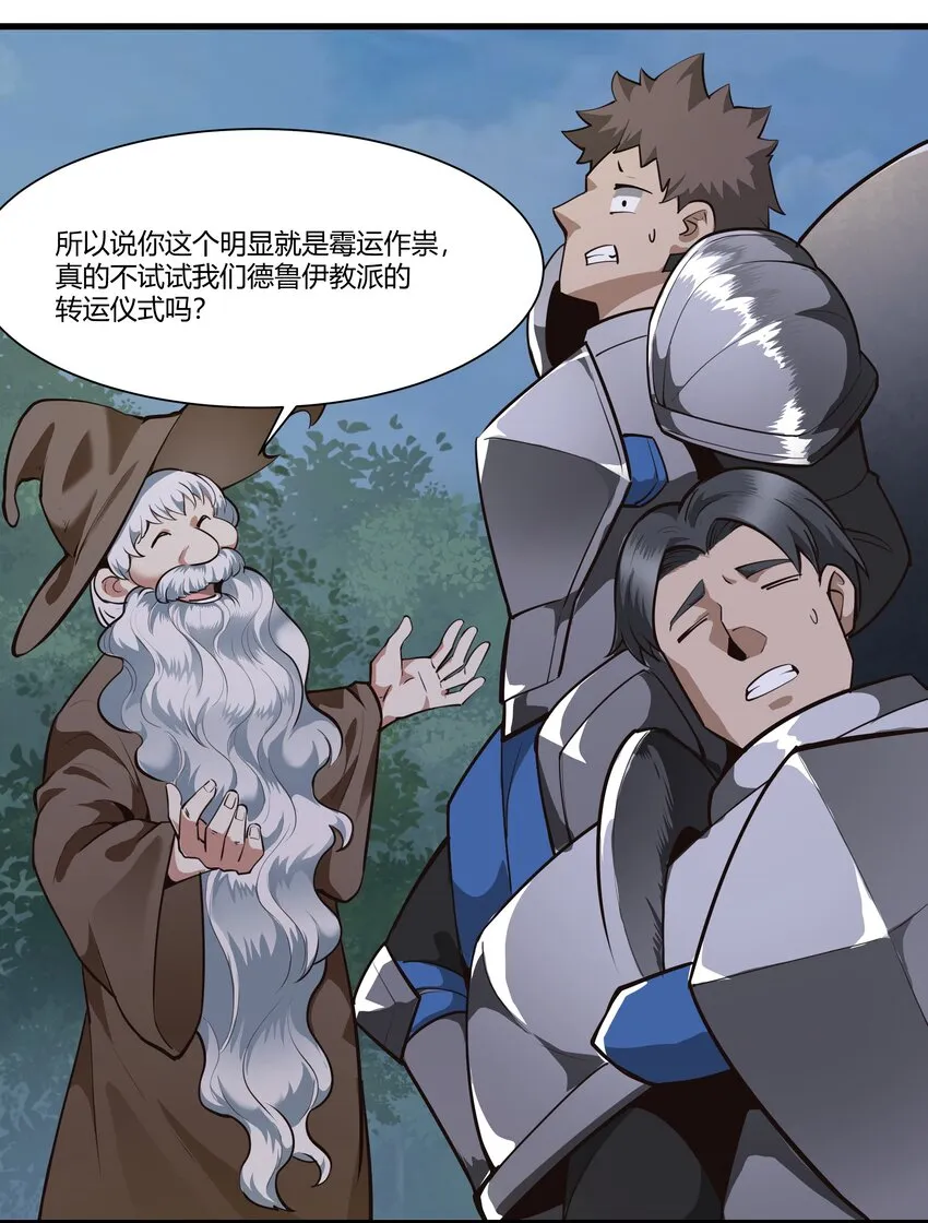 037 生命反应 第36页