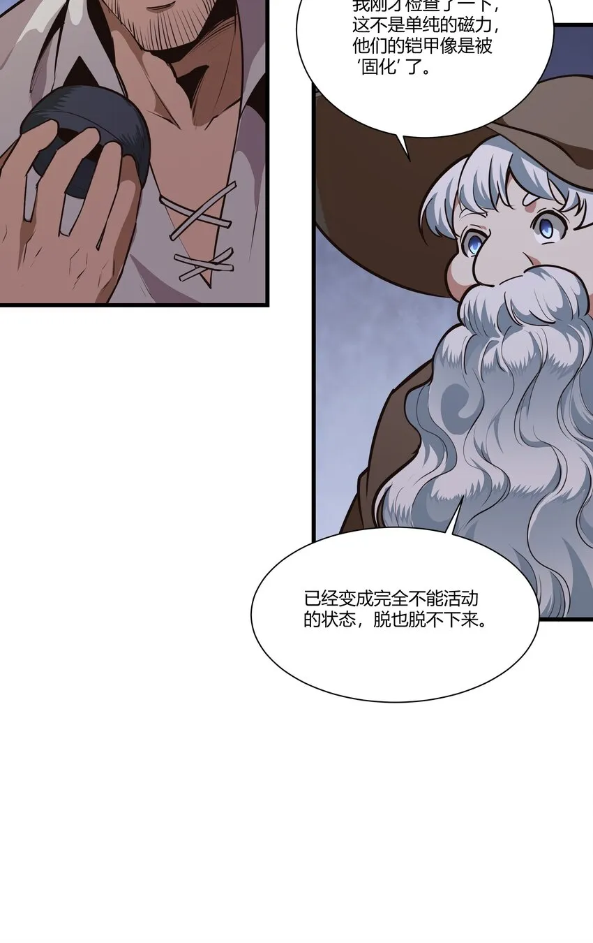 037 生命反应 第40页