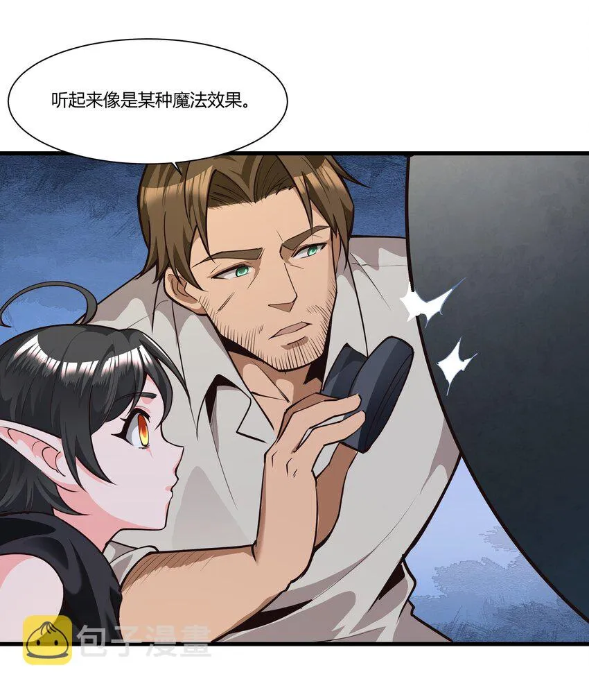 037 生命反应 第41页