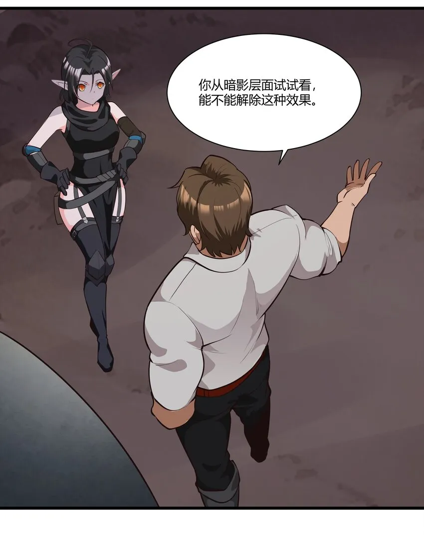 037 生命反应 第42页