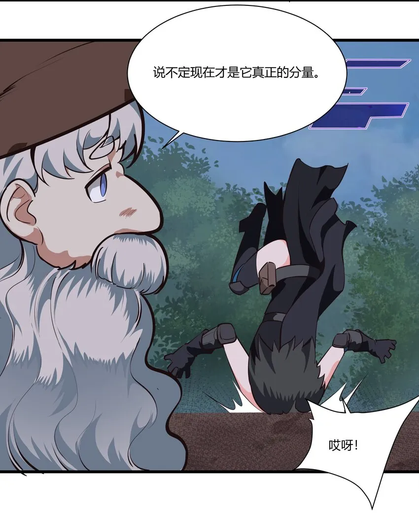 037 生命反应 第47页