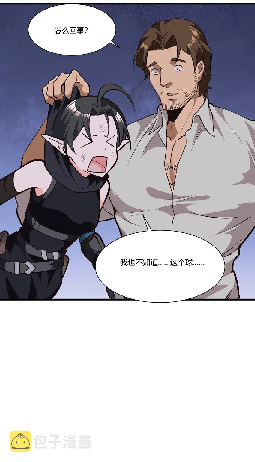 037 生命反应 第48页