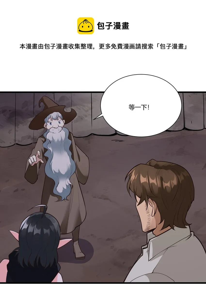 037 生命反应 第50页