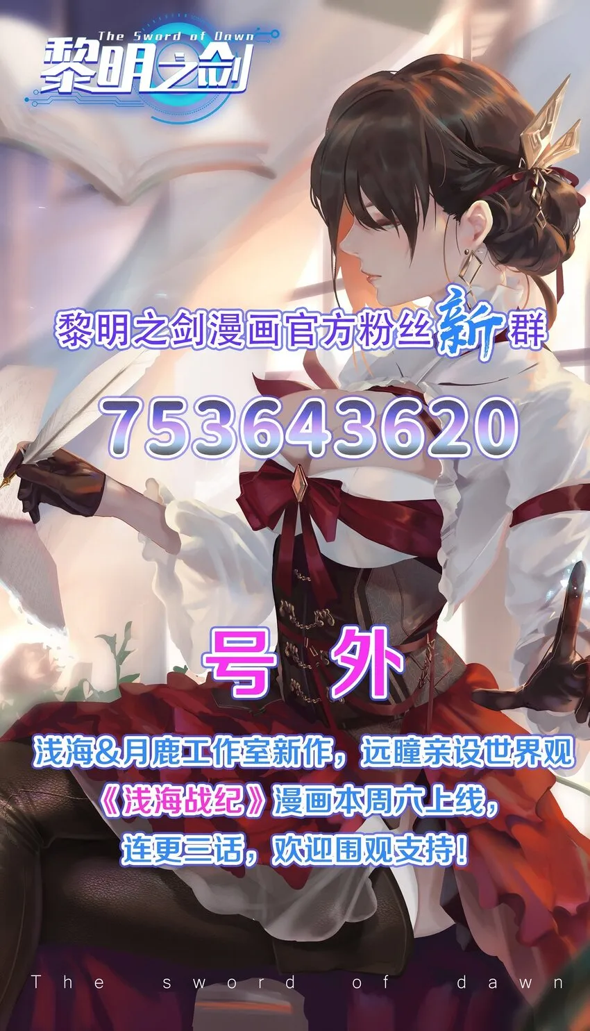 037 生命反应 第54页