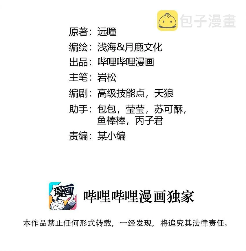 038 拒绝离开舒适圈 第2页