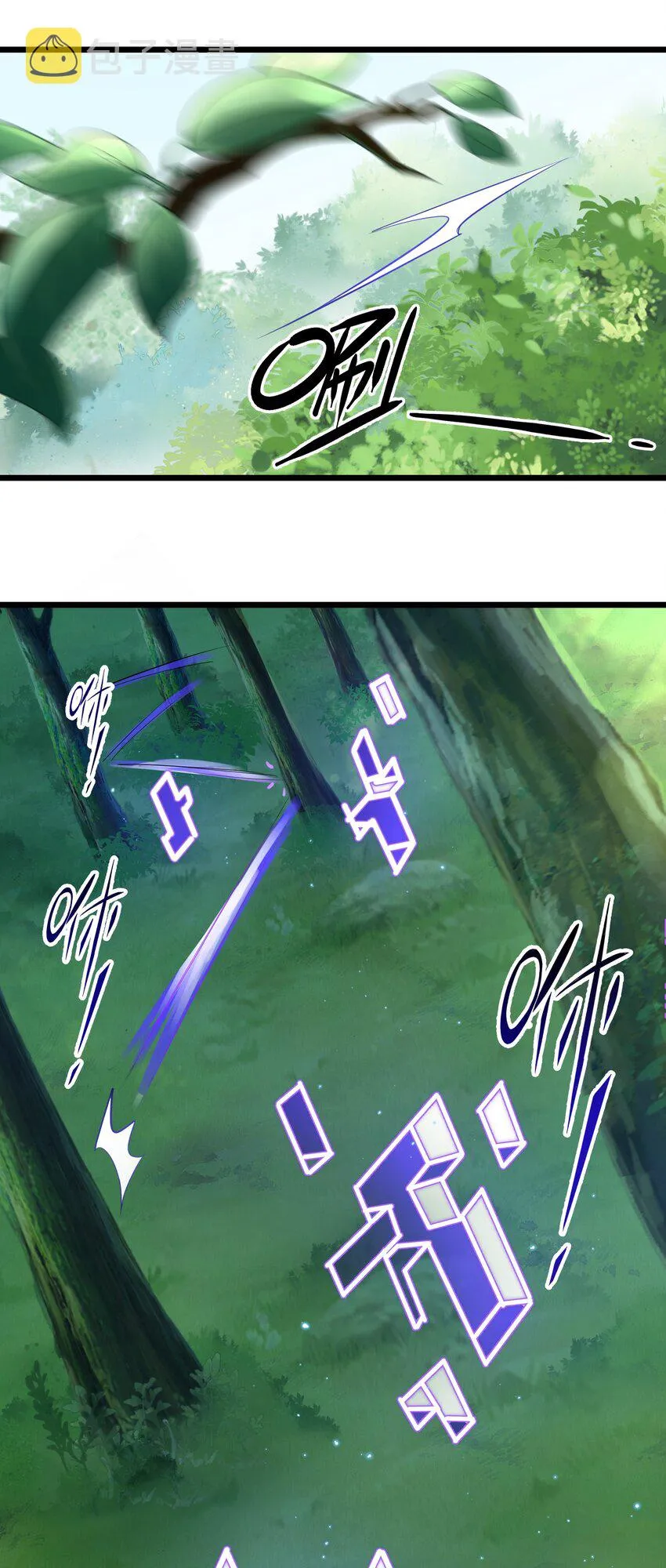 040 用魔法战胜魔法！ 第4页