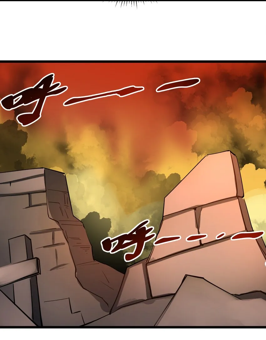 040 用魔法战胜魔法！ 第30页