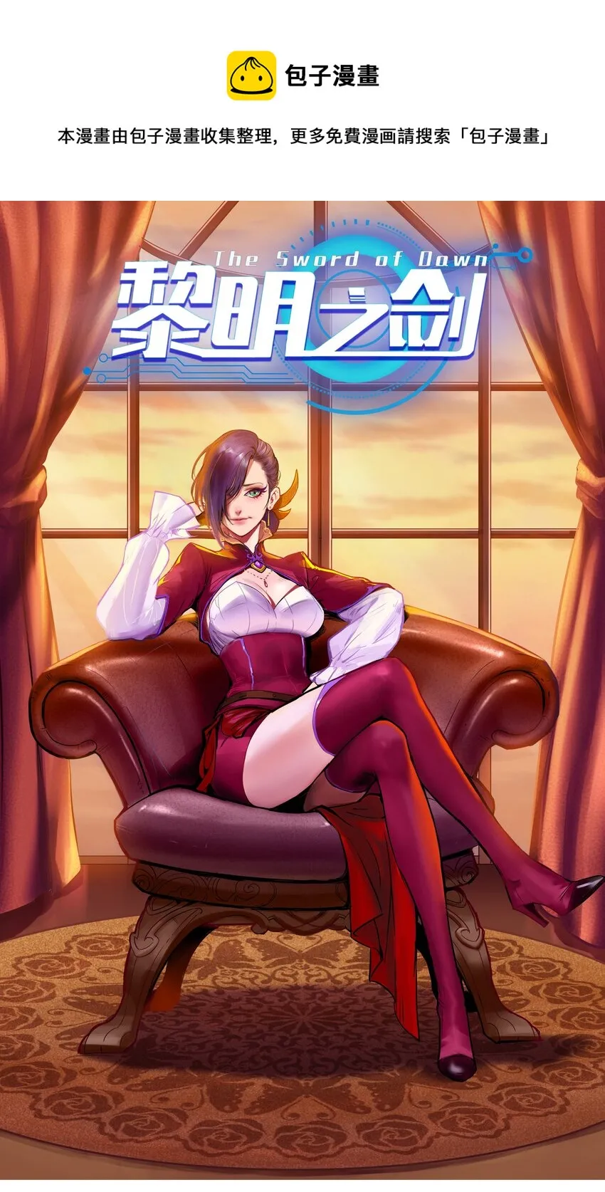 041 怪物线索 第1页