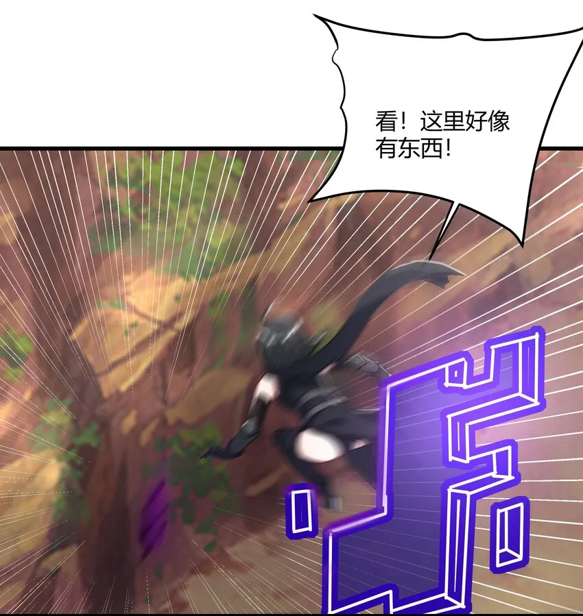 041 怪物线索 第42页