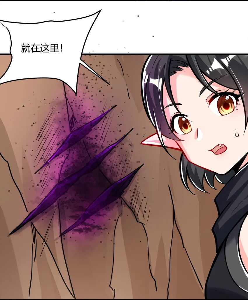 041 怪物线索 第43页