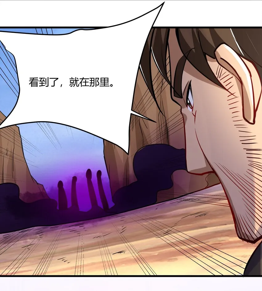 041 怪物线索 第46页