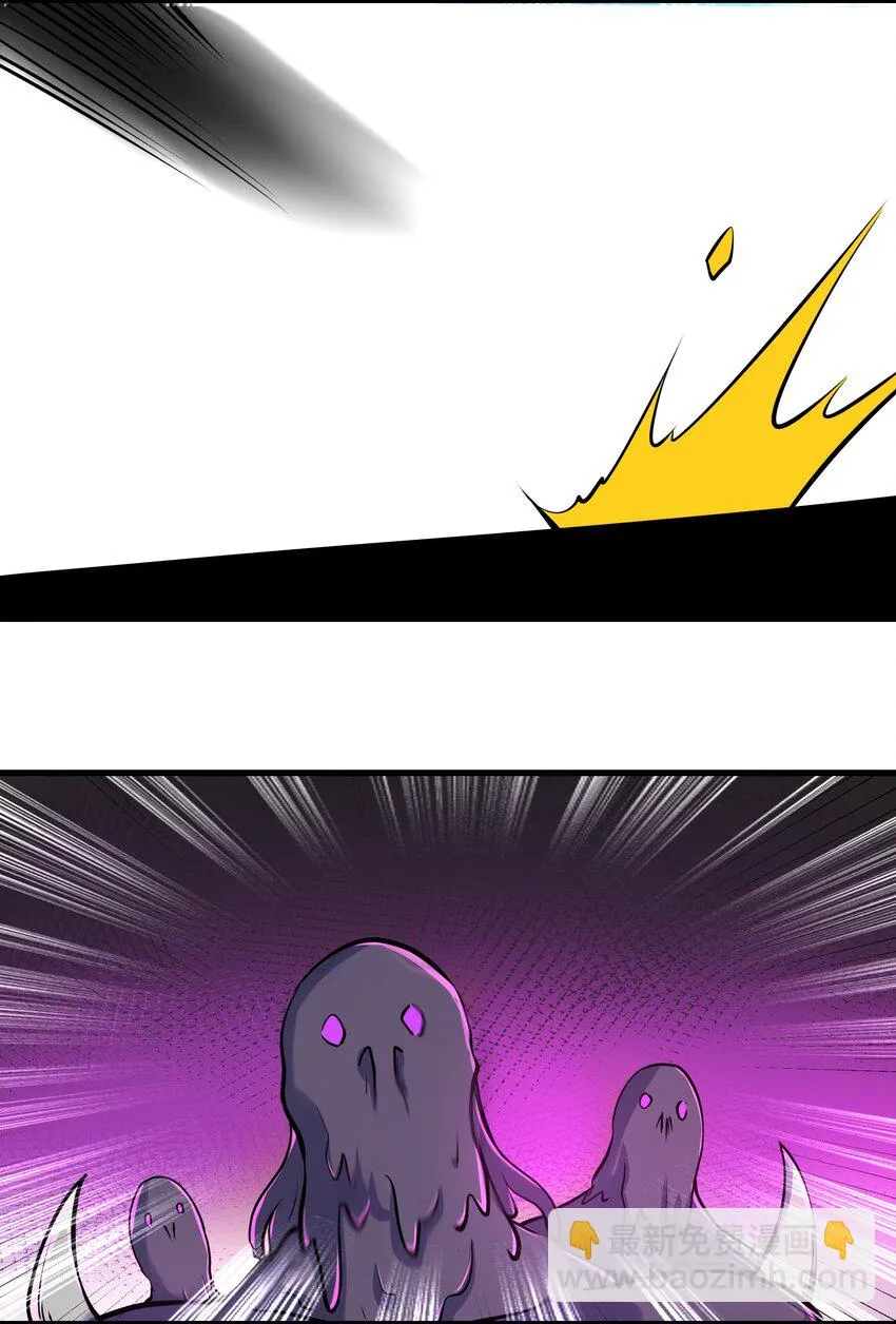 041 怪物线索 第53页