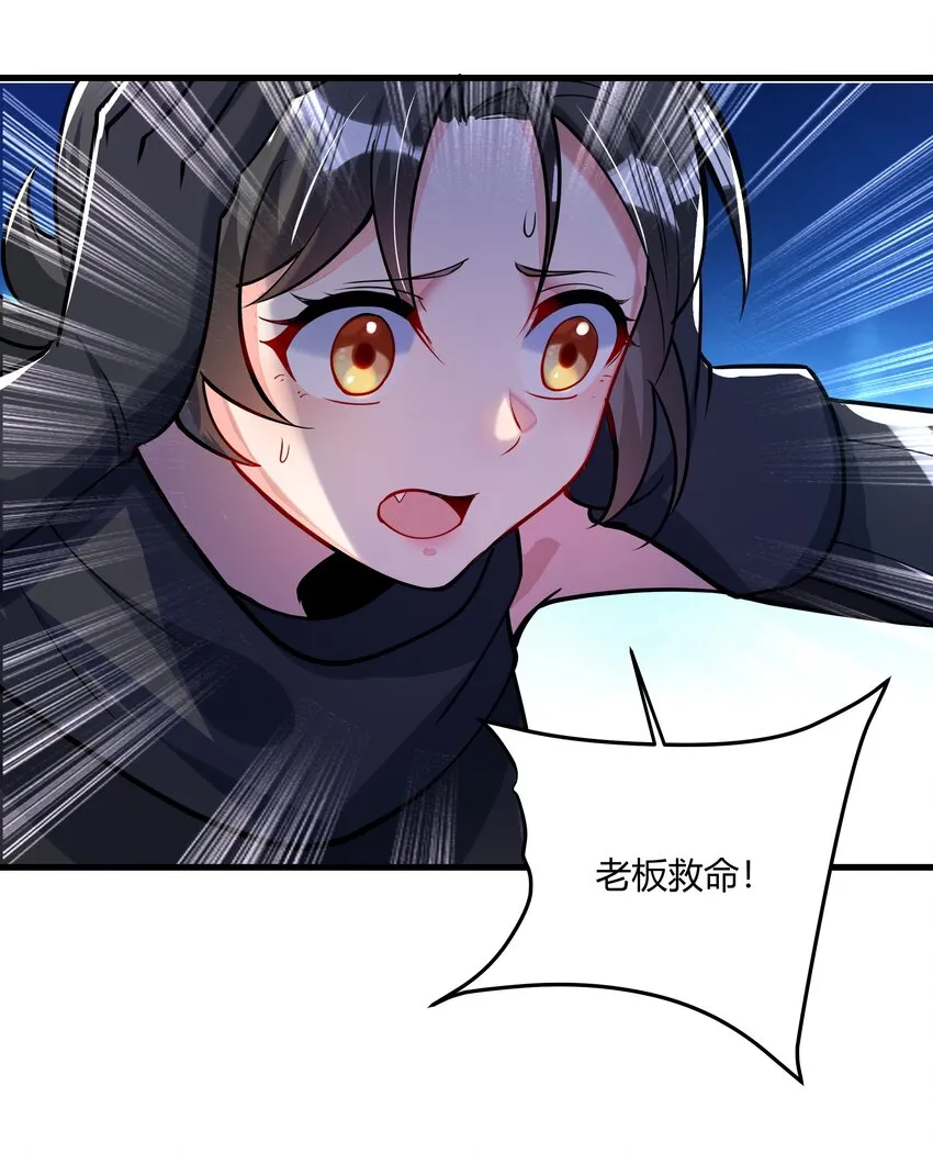 041 怪物线索 第66页