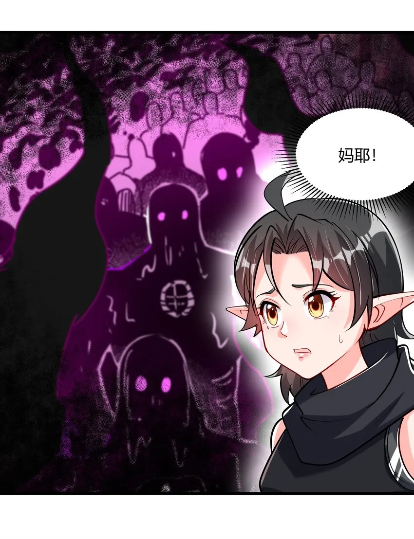 042 暂时安全 第5页