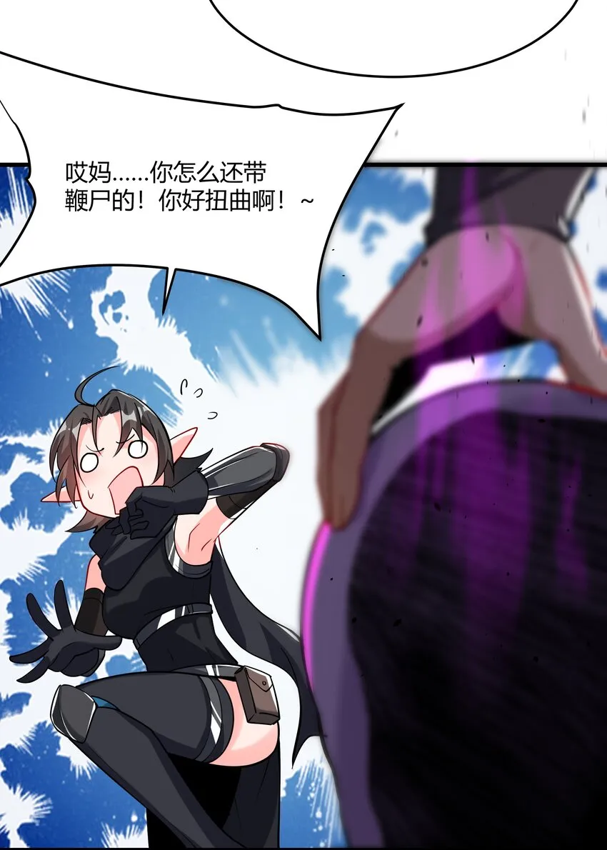 042 暂时安全 第8页