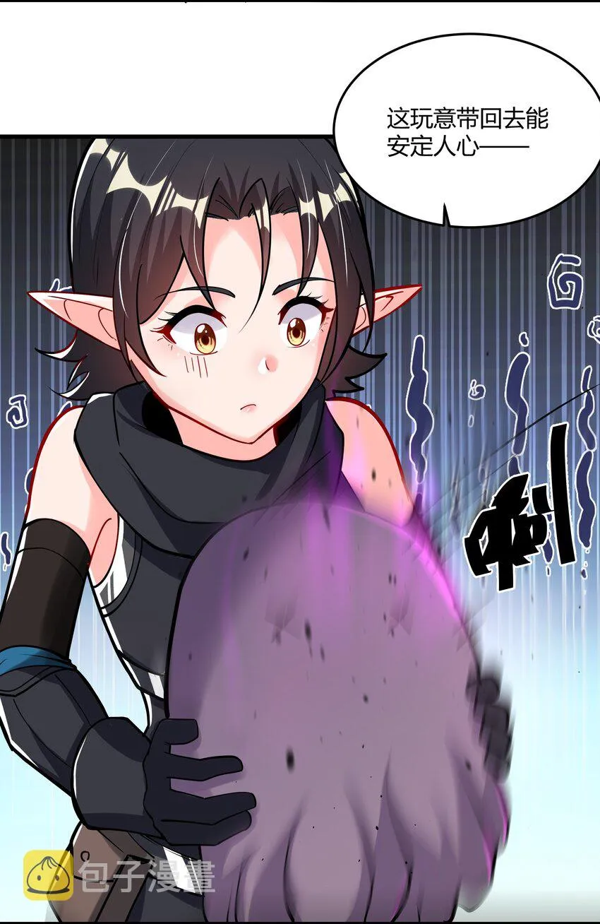 042 暂时安全 第9页