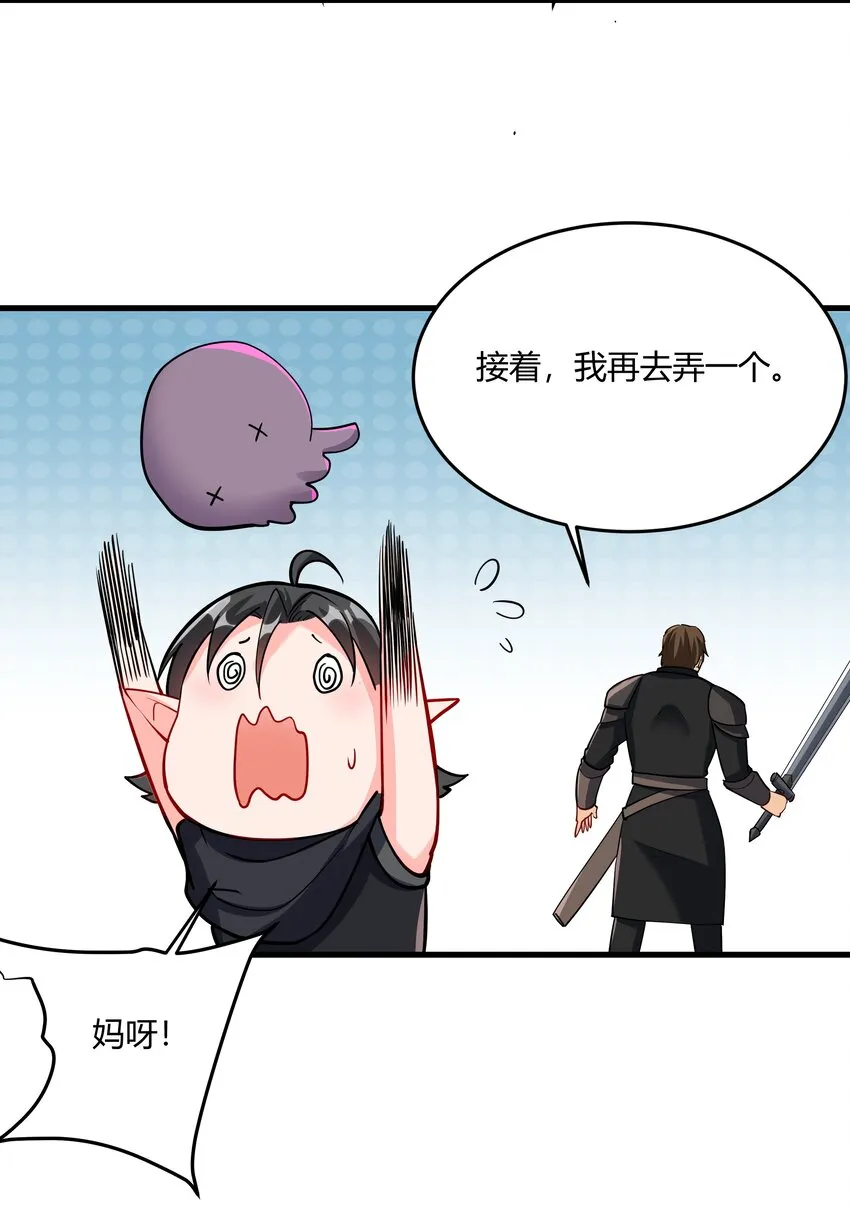 042 暂时安全 第10页
