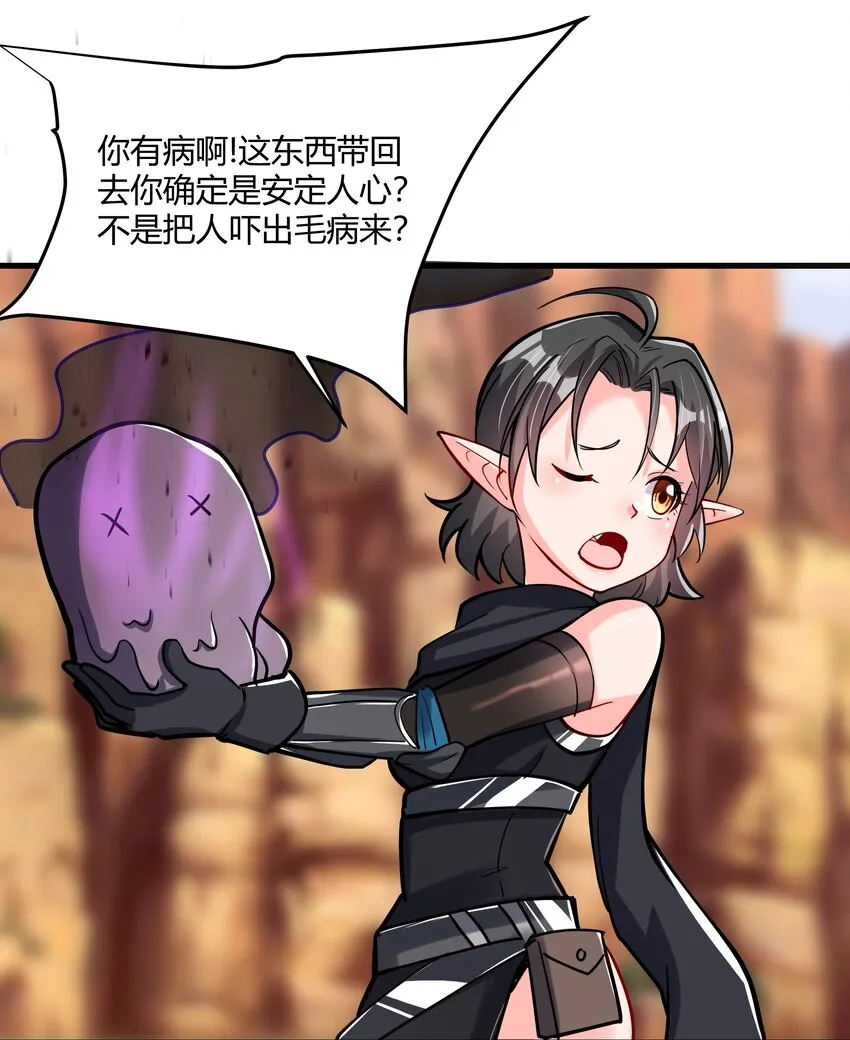 042 暂时安全 第11页