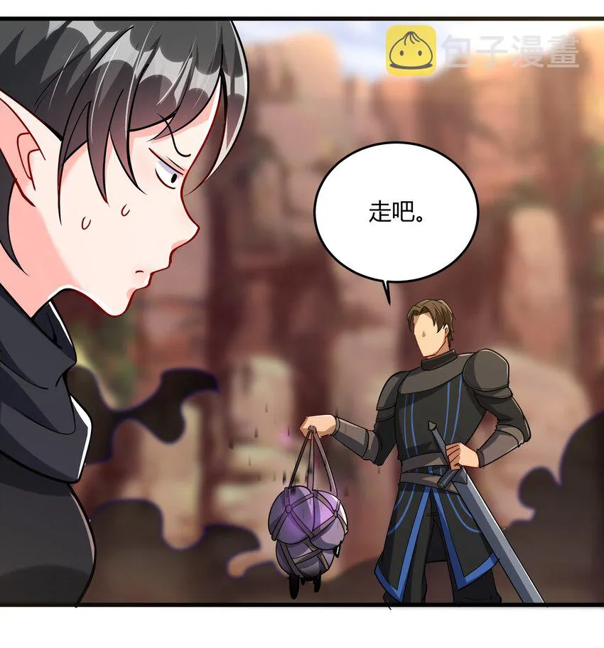 042 暂时安全 第13页