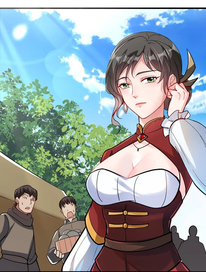 042 暂时安全 第23页