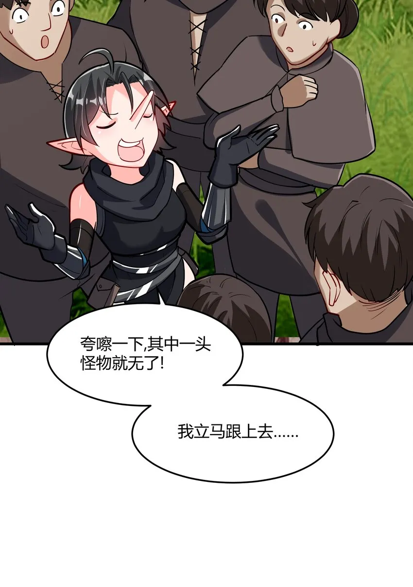 042 暂时安全 第26页