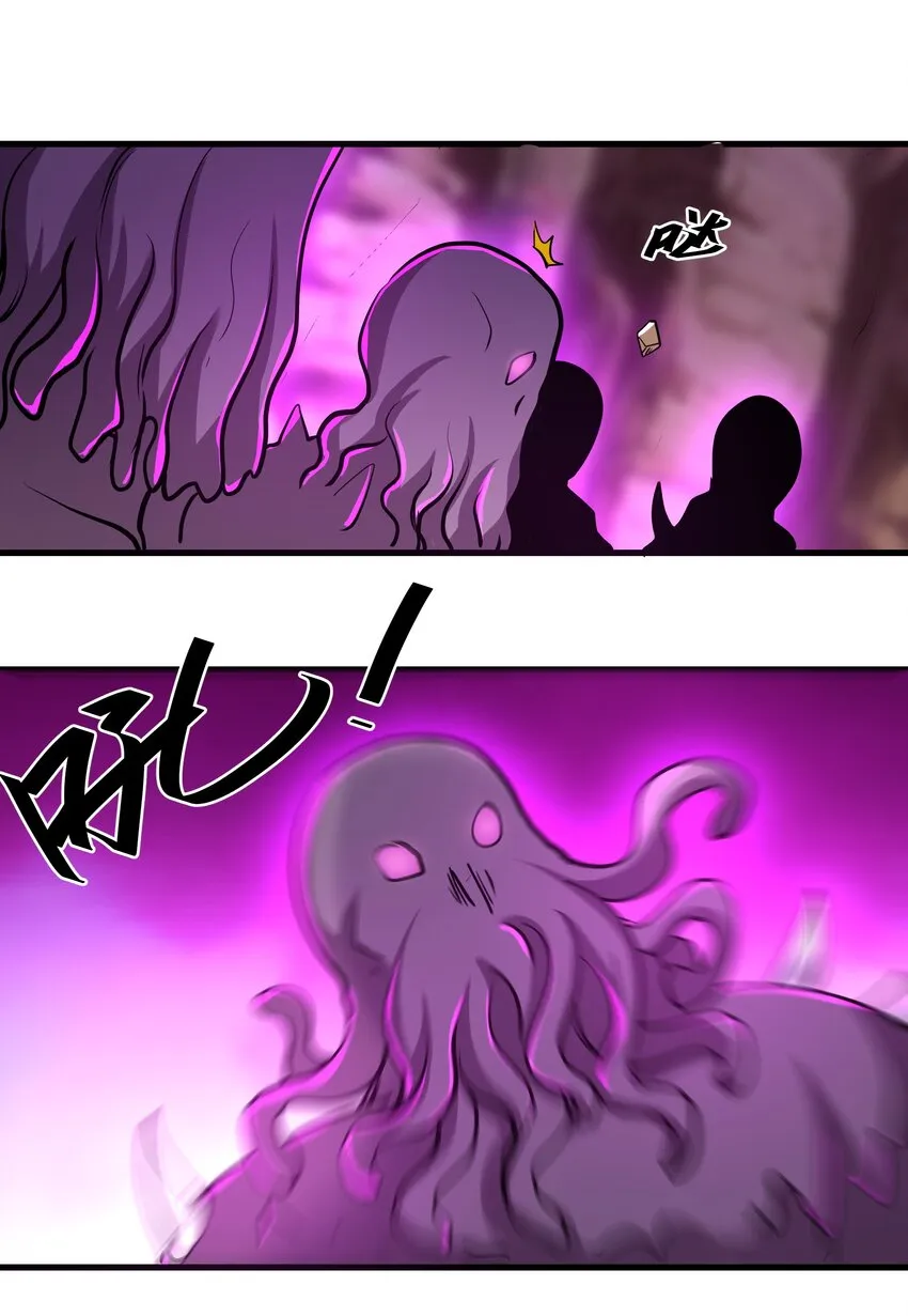 042 暂时安全 第41页