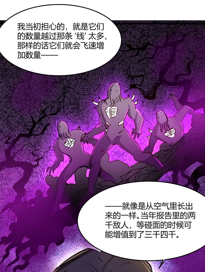 042 暂时安全 第47页