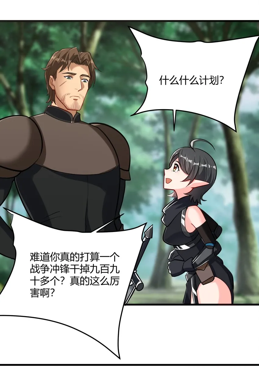 042 暂时安全 第60页