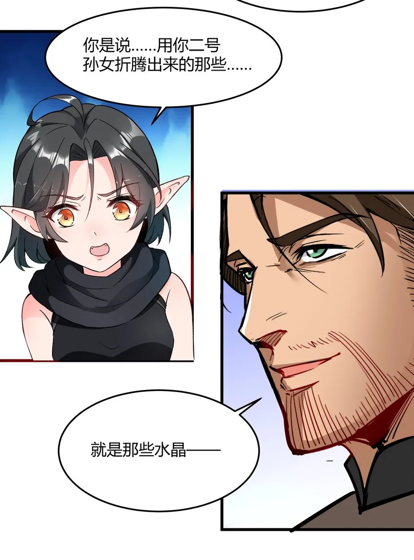 042 暂时安全 第63页