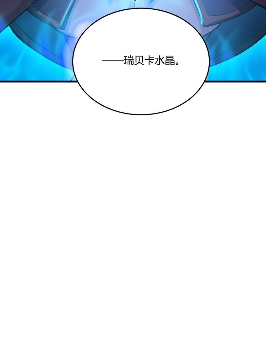 042 暂时安全 第65页