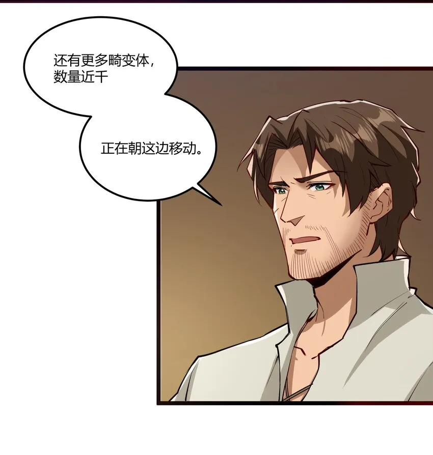 043 战略“撤退” 第4页