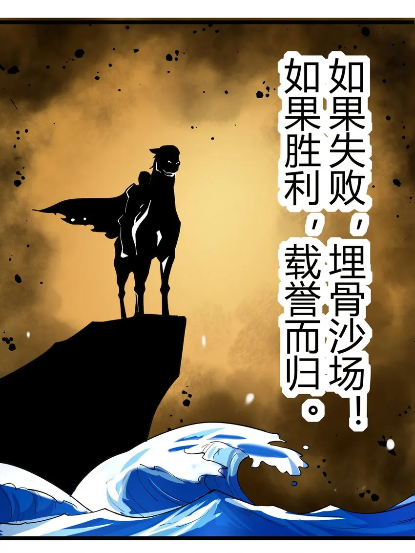 043 战略“撤退” 第28页