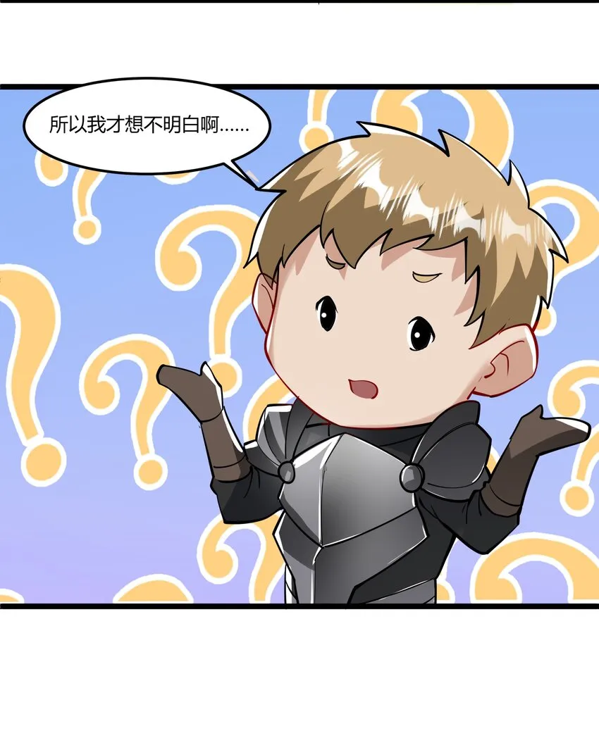 043 战略“撤退” 第30页
