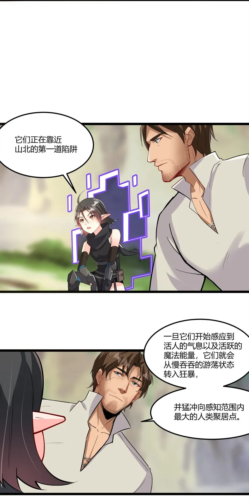 043 战略“撤退” 第39页