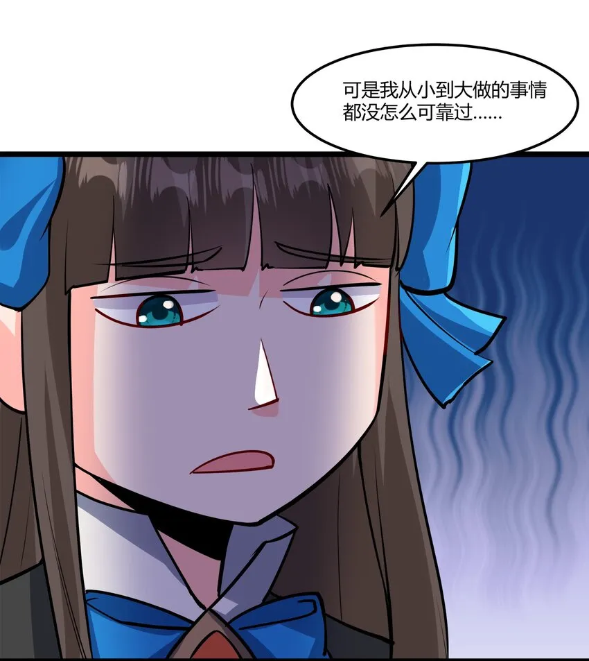 043 战略“撤退” 第42页