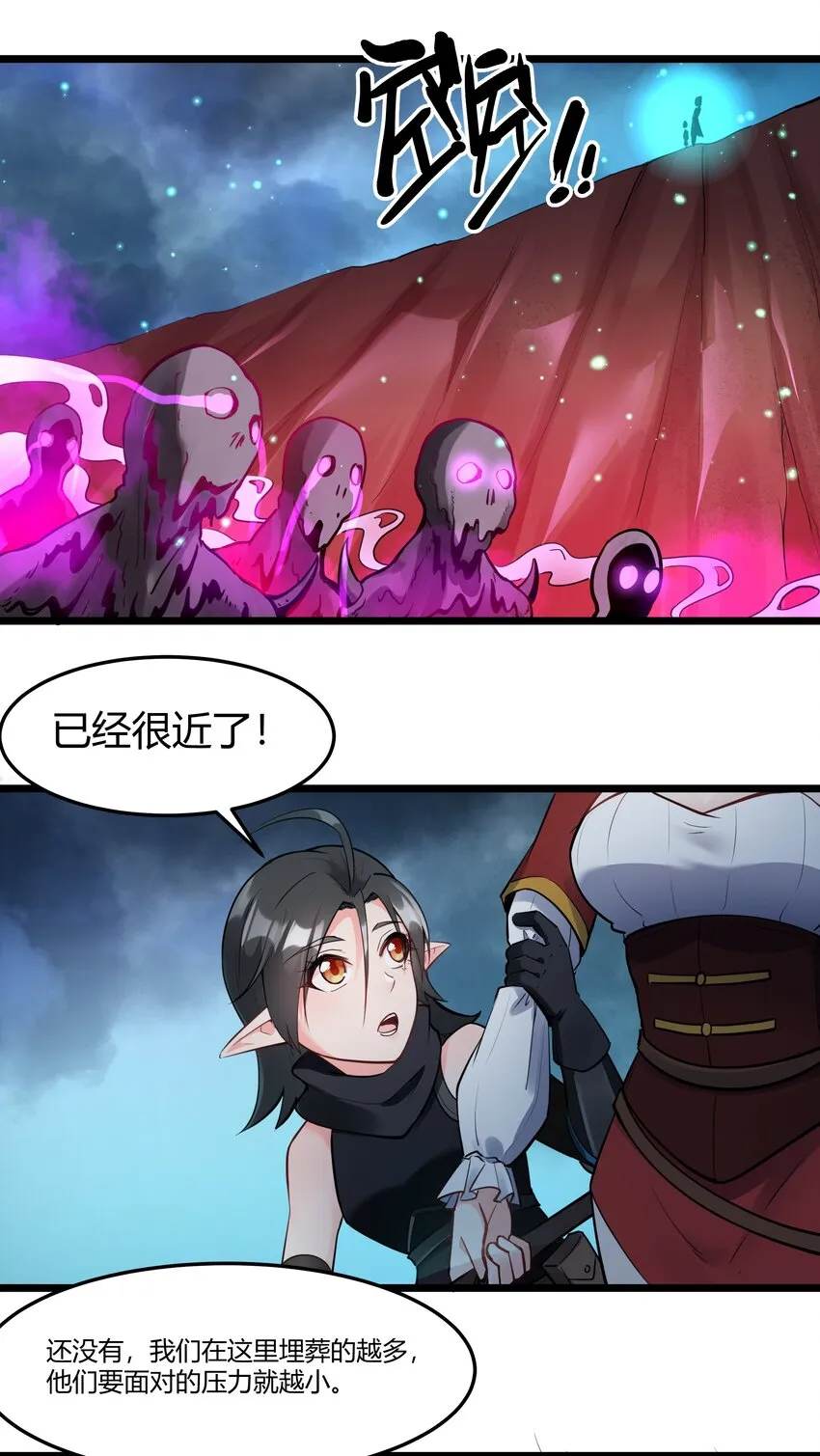 044 驱散 第5页