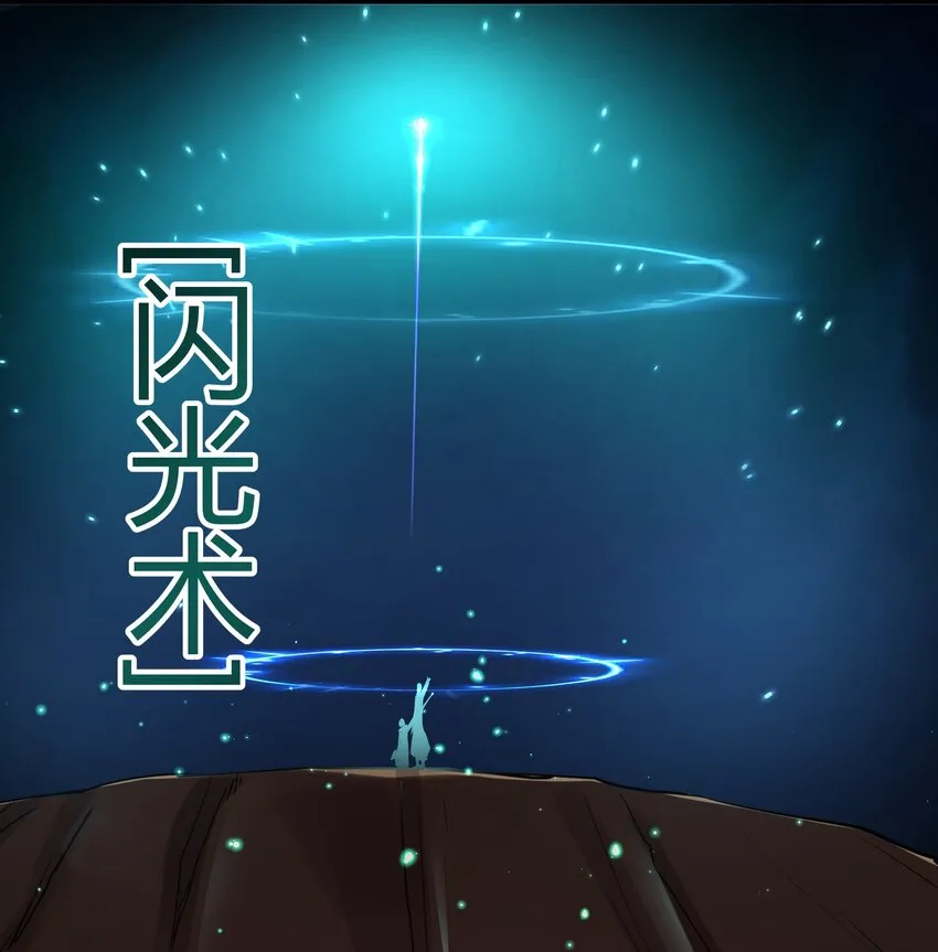 044 驱散 第7页