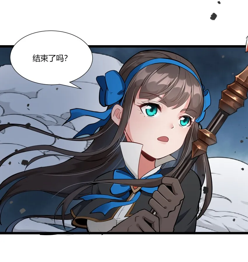 044 驱散 第19页