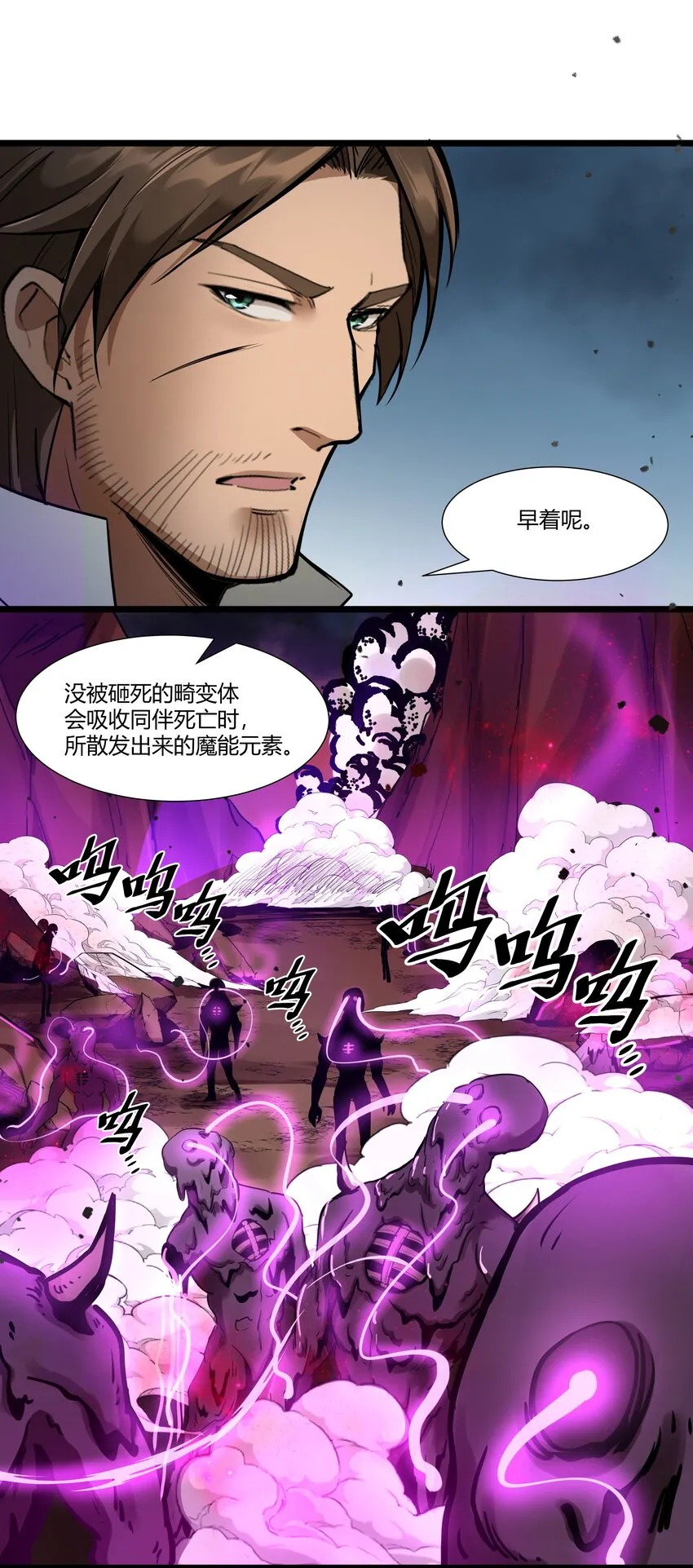 044 驱散 第20页