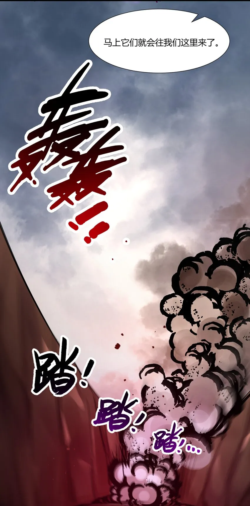 044 驱散 第21页