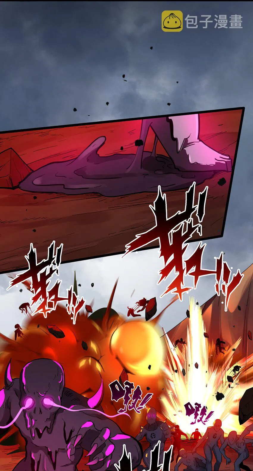 044 驱散 第24页